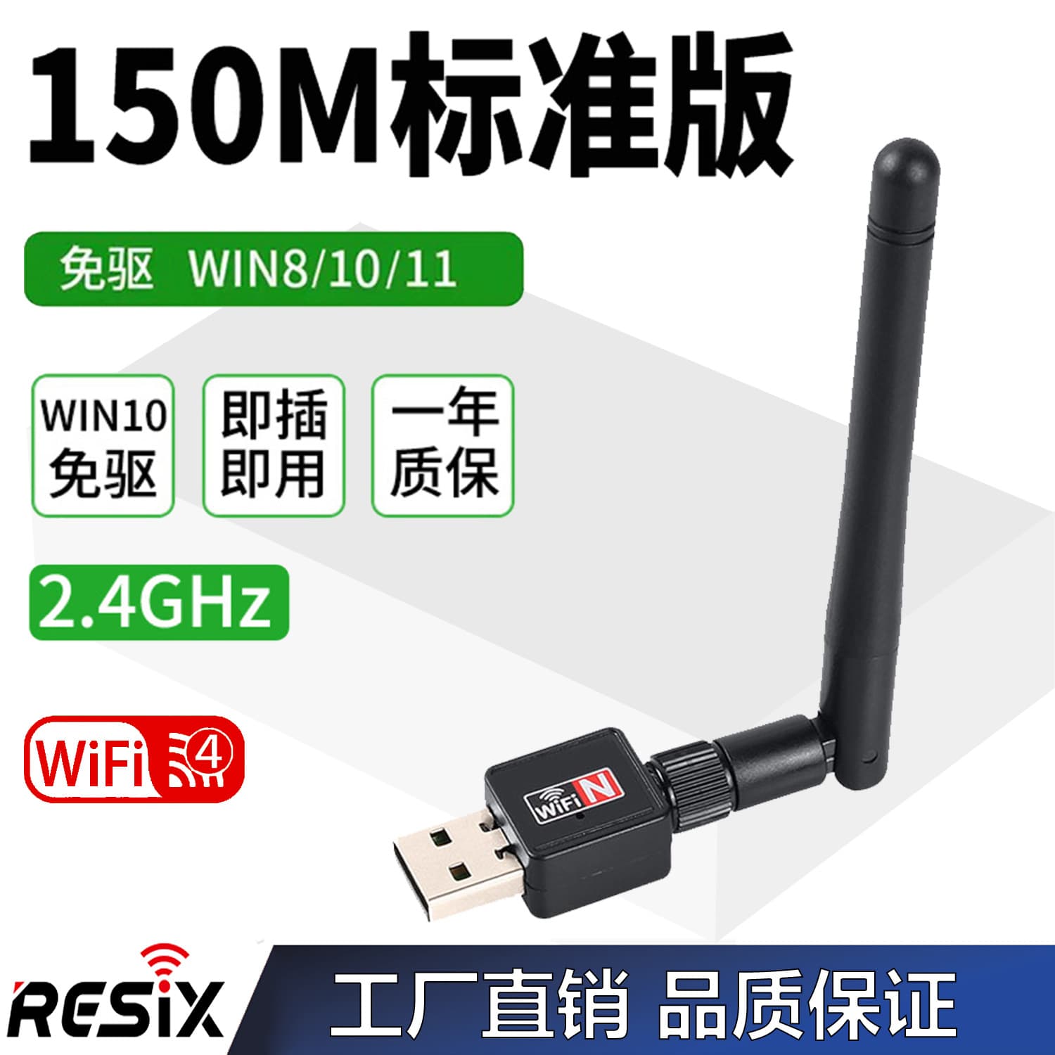 USB mini wireless network card for desktop and laptop external wireless wifi receiver adapter RTL8188 square