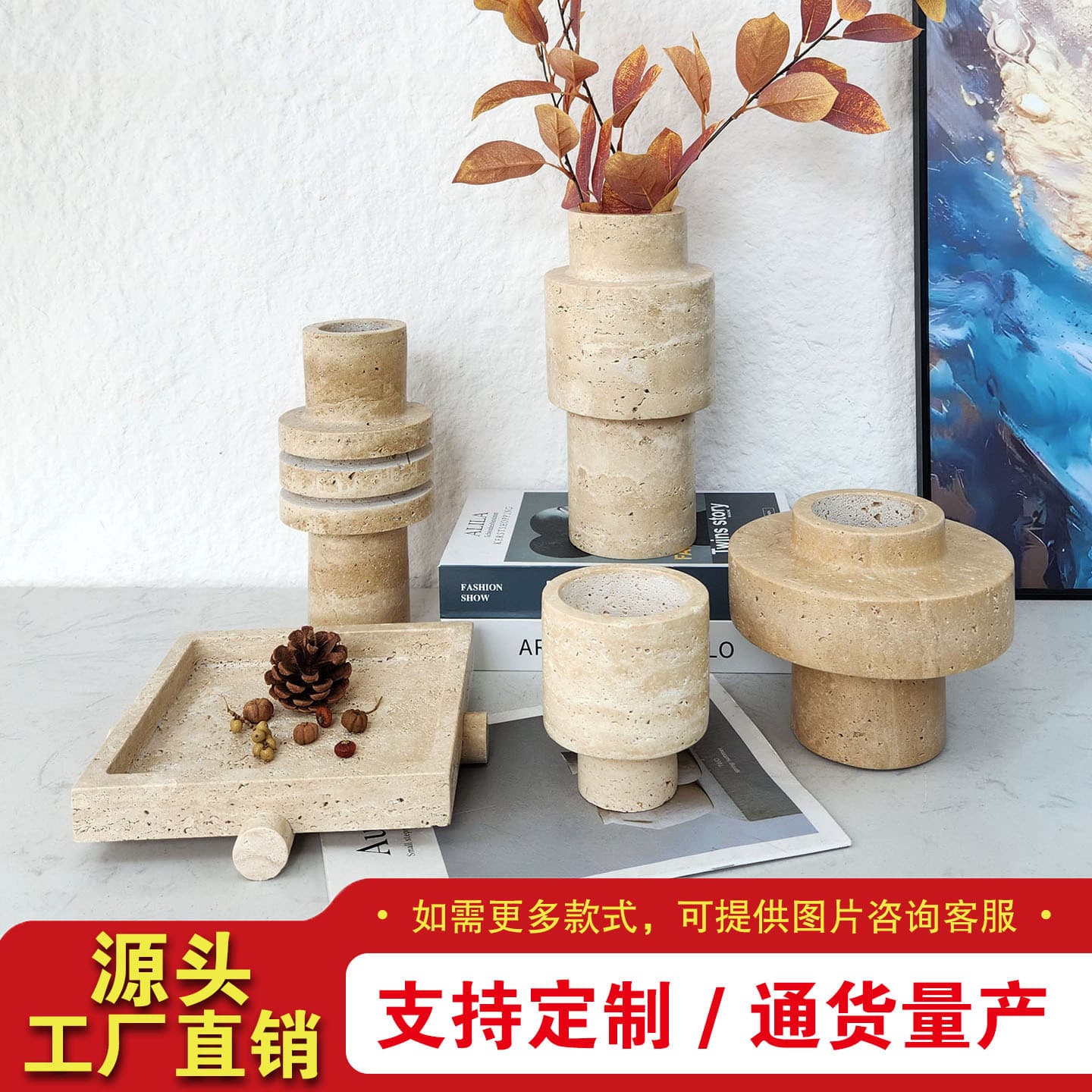 Modern minimalist wabi-sabi style natural marble travertine flower ware desktop ornaments model room bed and breakfast sales office accessories