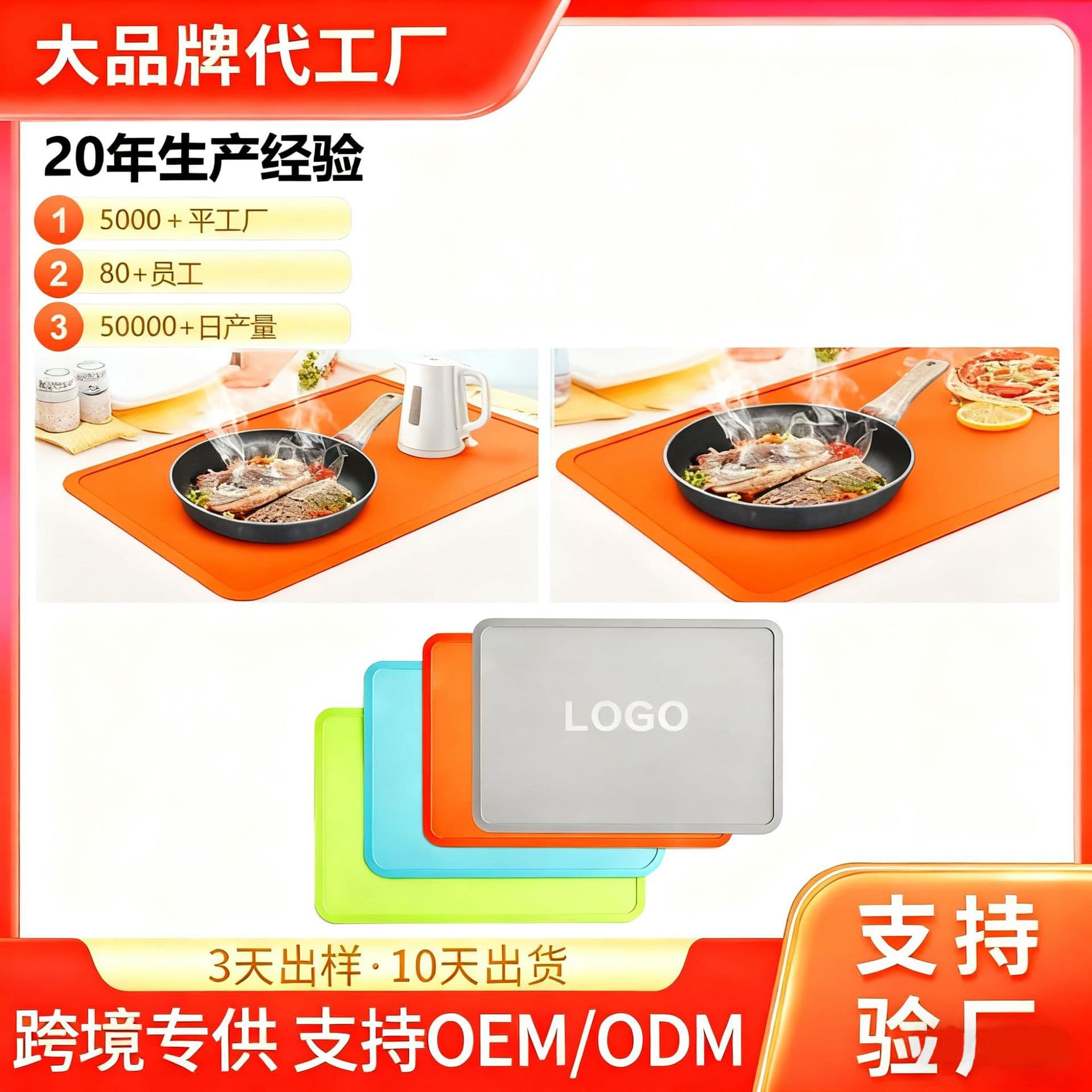 Silicone oil-proof lunch mat, food-grade silicone children's mat, waterproof placemat for primary school students.