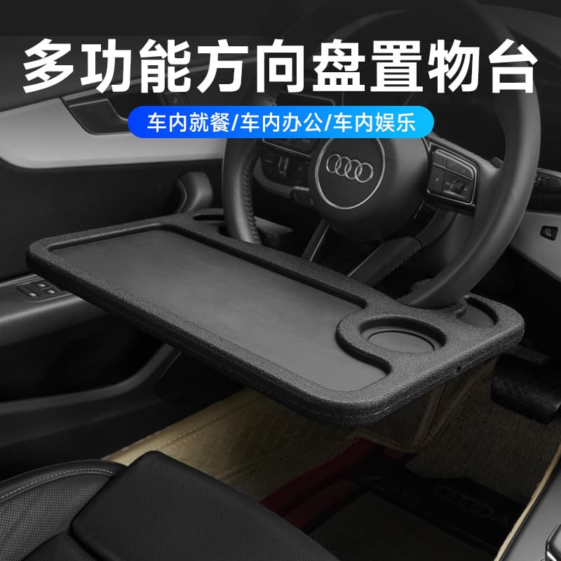 Steering Wheel Tray, In-car Dining Table, Meal Plate, and Stand for Laptops or Tablets During Travel