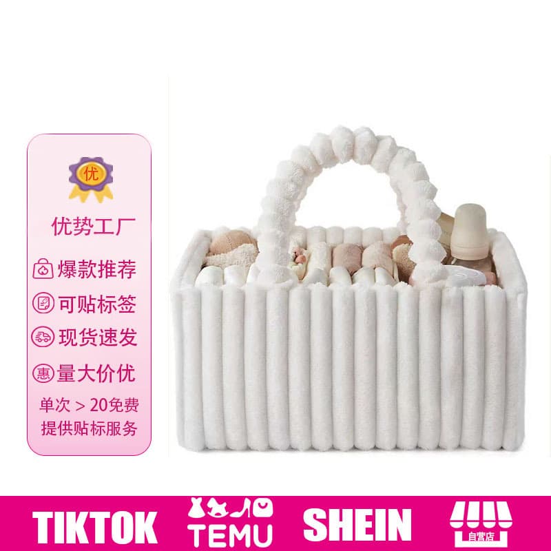 Quilted plush tote diaper bag, high-end, lightweight, large capacity, portable diaper storage bag for women.