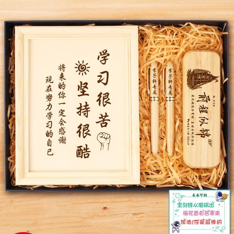 Birthday gifts for middle school students, 14-year-old girls and boys, engraved inspirational gifts, graduation commemorative gifts