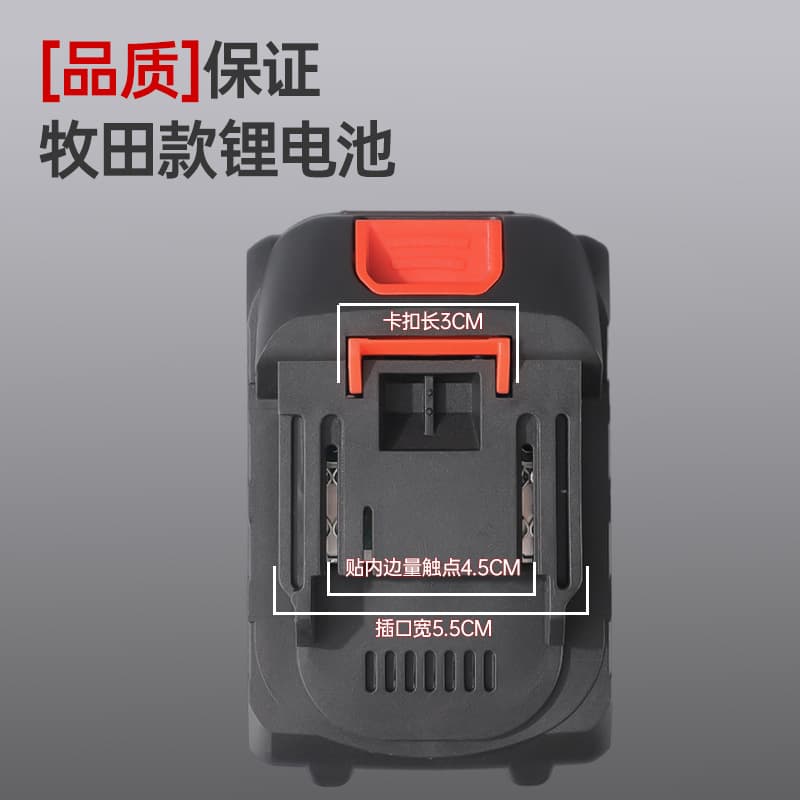 Makita-style 21V Rechargeable Lithium Battery Lawn Mower, Car Washer, Electric Drill Universal Electric Scissors Garden Tool