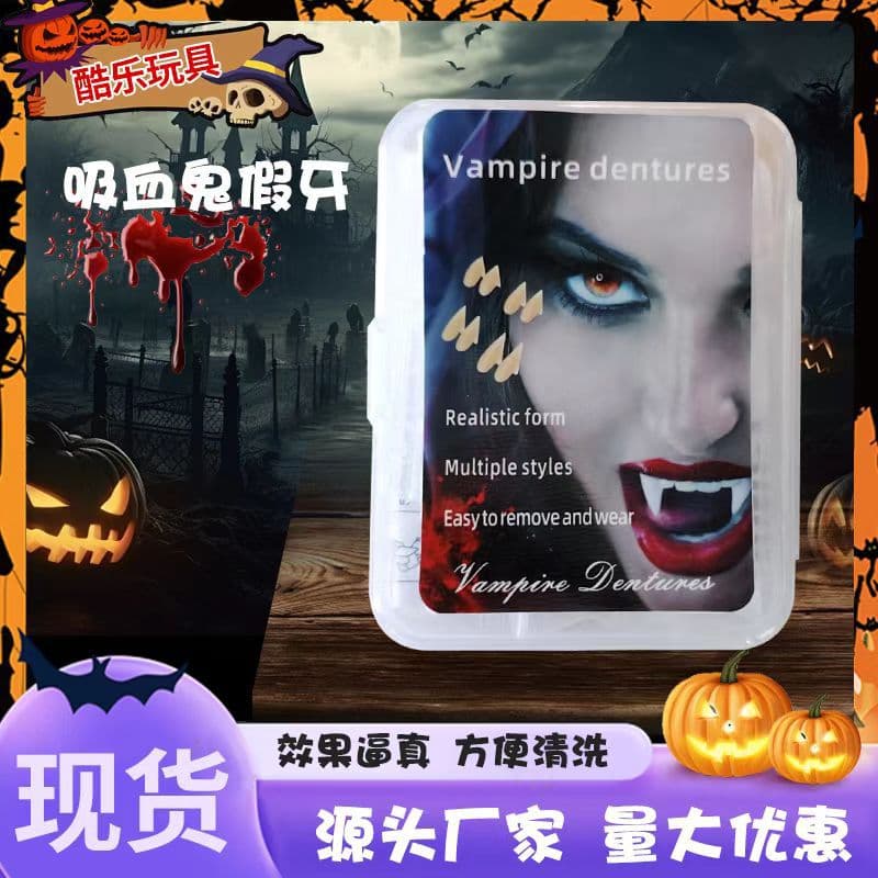 Vampire Fake Teeth Gag Joke Toy Party Costume Vampire Denture Prop In Stock