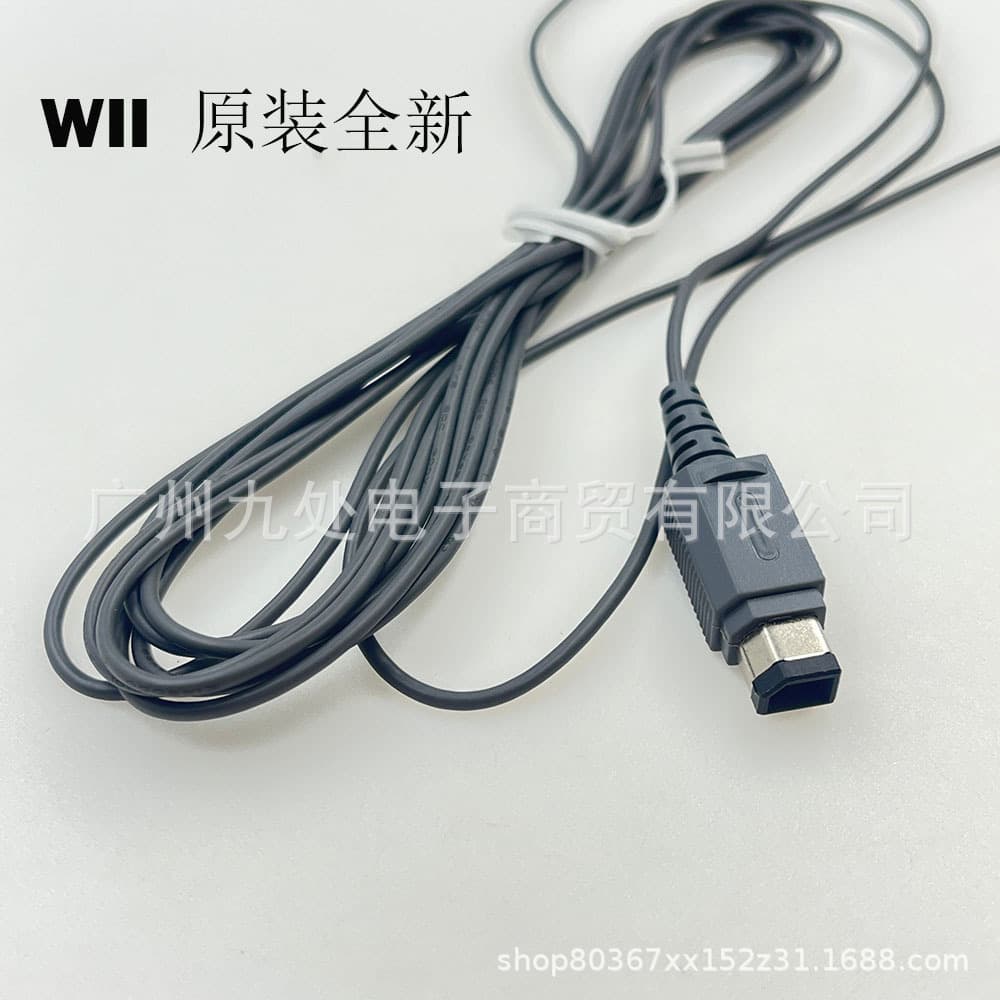 Compatible Original Wii / Wii U Motion Gaming Wired Infrared Receiver Link Cable Replacement Cable