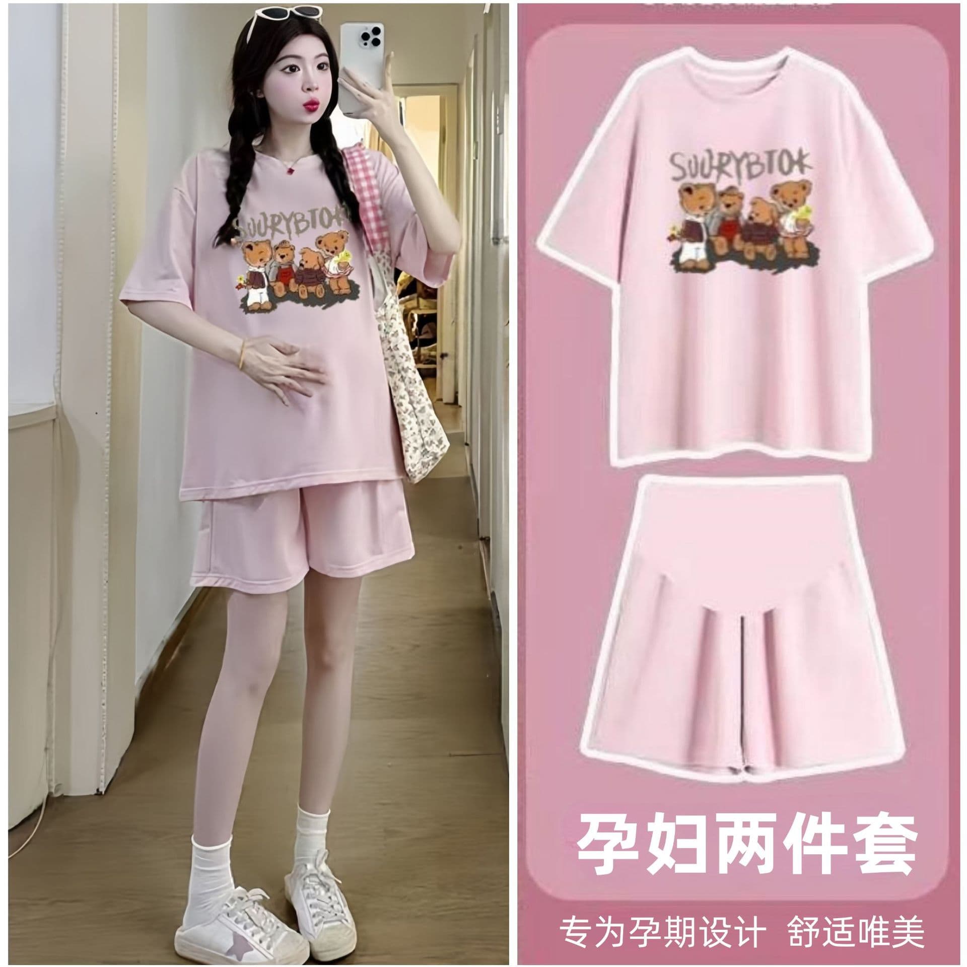 Maternity Spring Summer Set Top Homewear Petite Women Maternity Shorts T-Shirt Top Two-Piece Set Summer Outwear