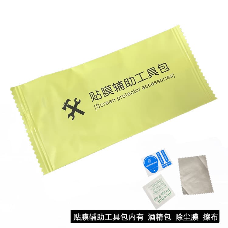 Wholesale Alcohol Wipes Phone Screen Cleaning Kit Screen Protector Application Tool Kit Wet and Dry Wipes Dust Removal Stickers