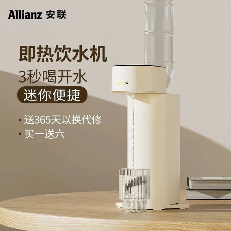 Anlian Portable Travel Kettle On-the-Go Instant Hot Water Dispenser Compact for Dormitory, Business Trips, and Home Use