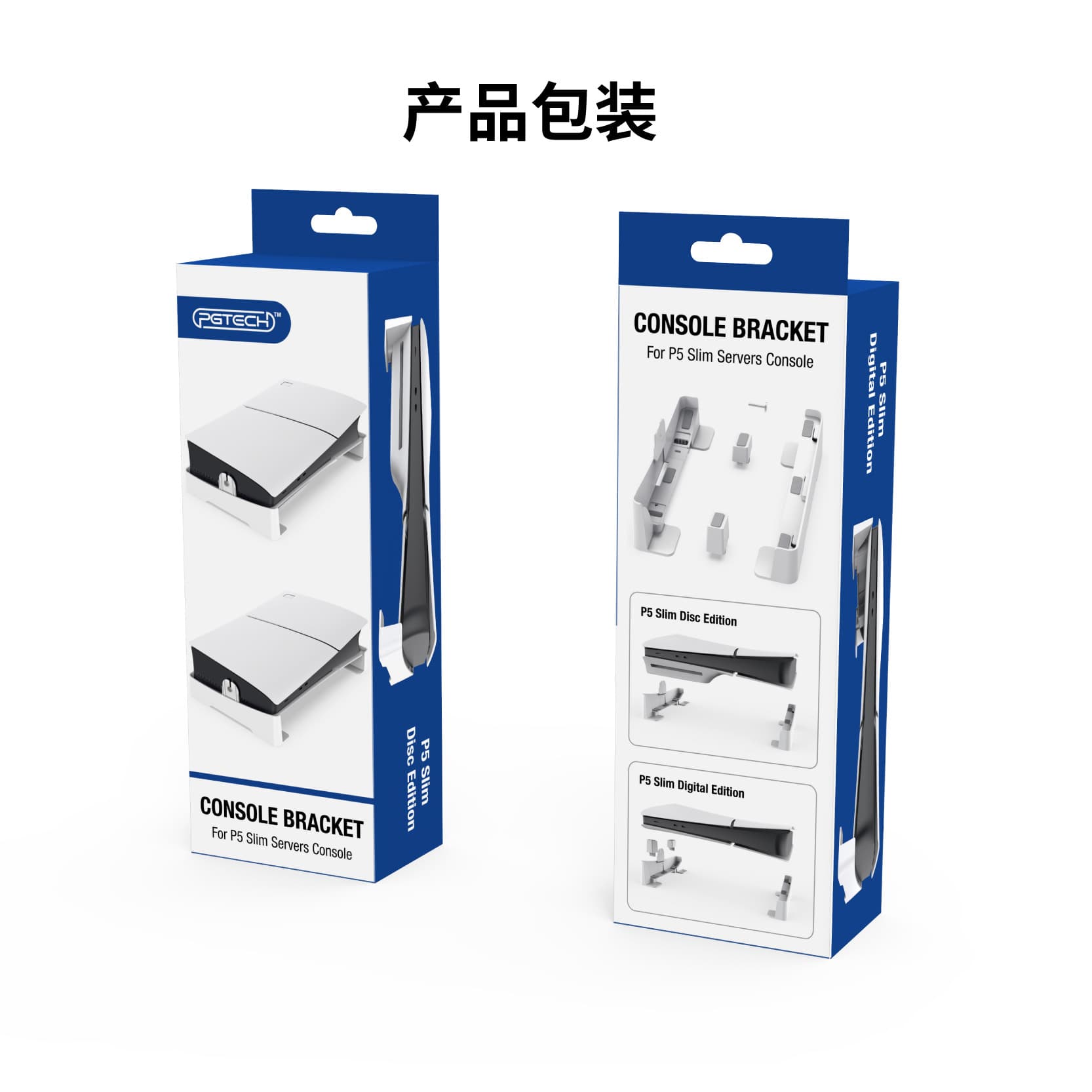 PS5Slim host horizontal storage rack new PS5Slim game host simple flat bracket GP-525