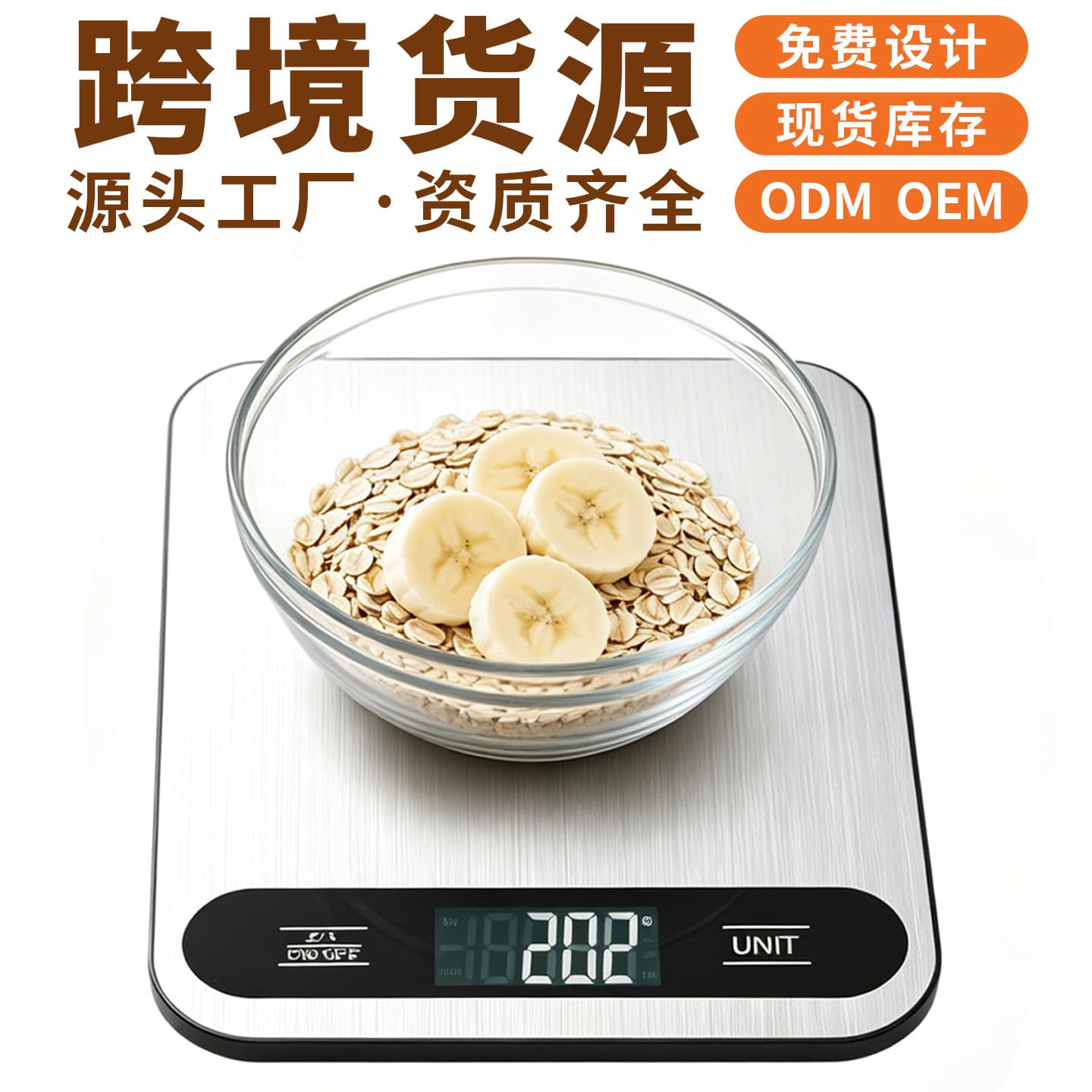 Stainless steel flat kitchen scale 15kg rechargeable small electronic scale food food weighing baking gram weighing platform scale 5kg