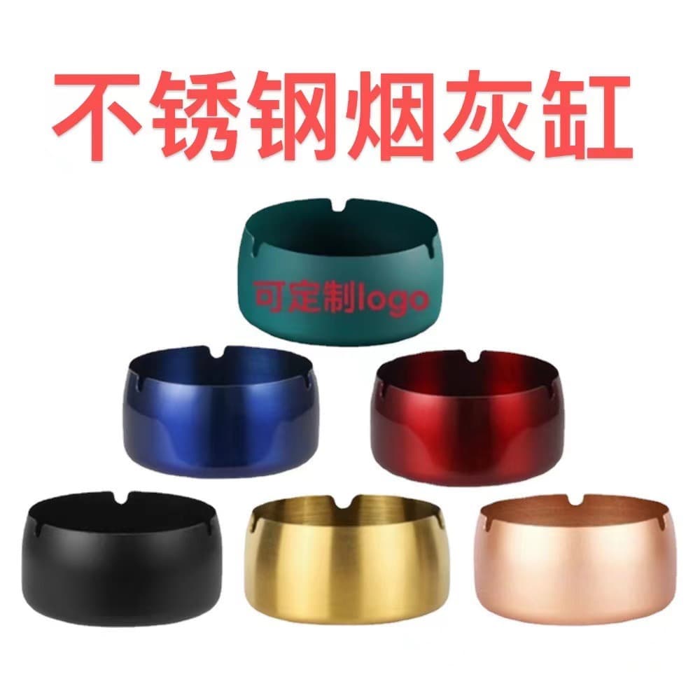 Stainless steel ashtrays for hotels, shops, and home use; direct supply of advertising gifts; windproof logo ashtrays.