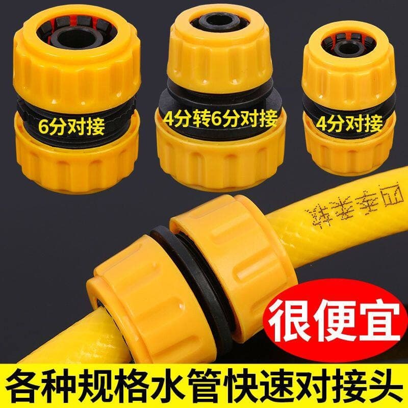 4-Point 6-Point 1-Inch Water Pipe Quick Connector, Household Extension Car Wash Gun Hose Adapter Conversion Accessory