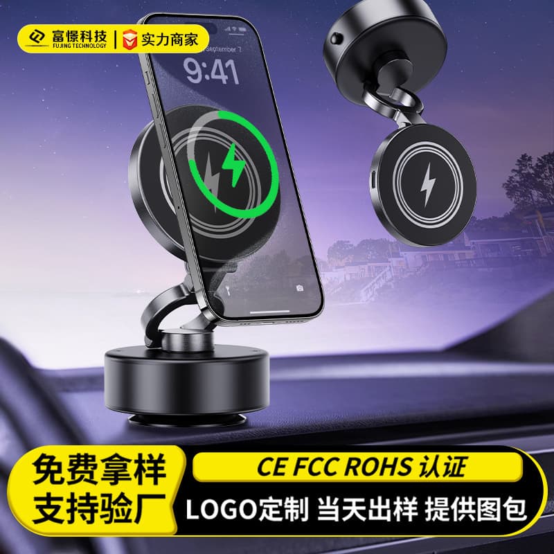 D1 Wireless Charger Magsafe Magnetic Car Phone Holder Car 360 Degree Rotating Folding Phone Holder