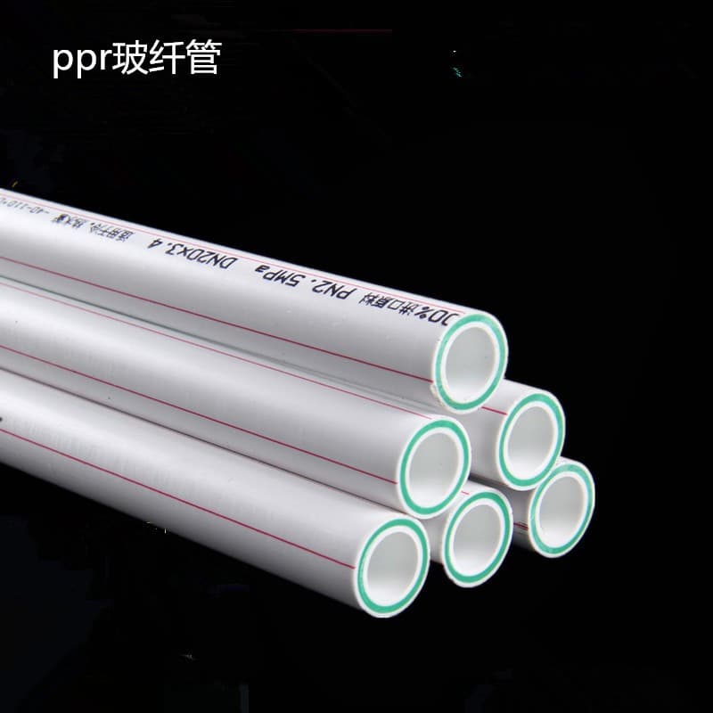 PPR green sandwich fiberglass water pipe PPR inner green pipe fiberglass pipe new material home installation PPR water pipe fittings manufacturer wholesale
