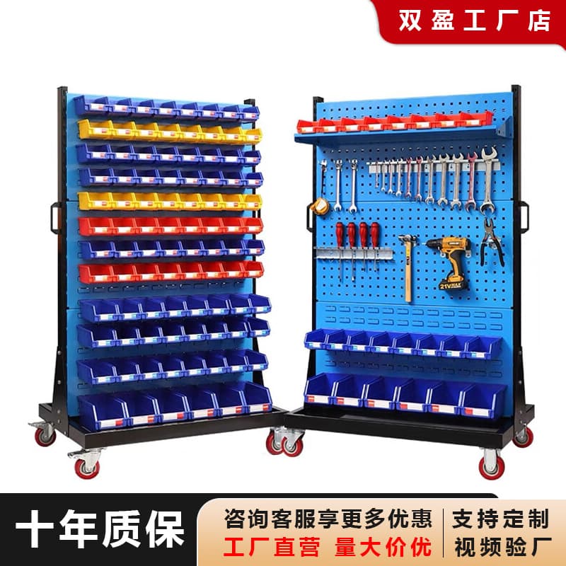 Hardware Tool Rack Shelf Back-Mounted Screw Box Tool Rack Single-Sided Storage Rack Double-Sided Screw Storage Rack Mobile