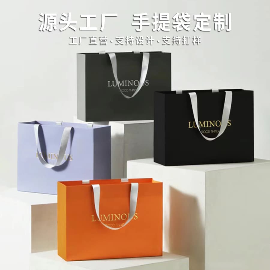 Custom Logo Colored Shopping Paper Bags for Clothing Store, Kraft Paper Packaging Bags, Gift Bags Customization