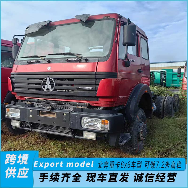 Used Beiben heavy trucks (6x6 model) for export can be made into 7.2-meter high-sided, high-box semi-trailer trucks or tractor units.
