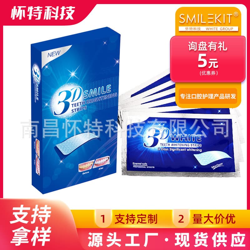 3D White Teeth Whitening Strips, Whitening Strips for Teeth, Teeth Whitening Strips, 3D Whitening Strips for Yellow Stain Removal