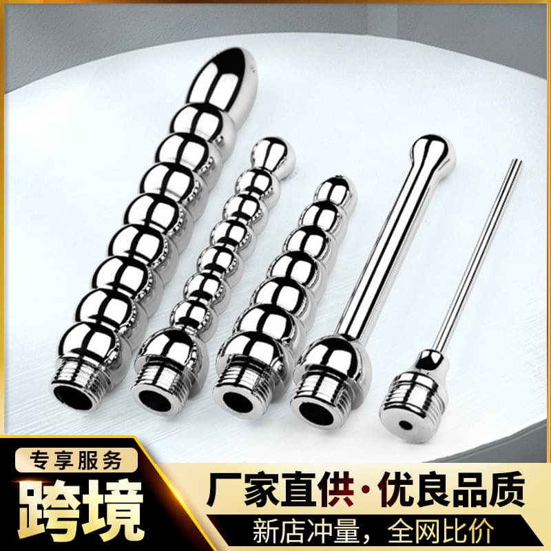 Adult Sex Products Vaginal Metal Douche Anal Beads G-Spot Cleaning Enema Douche Tool