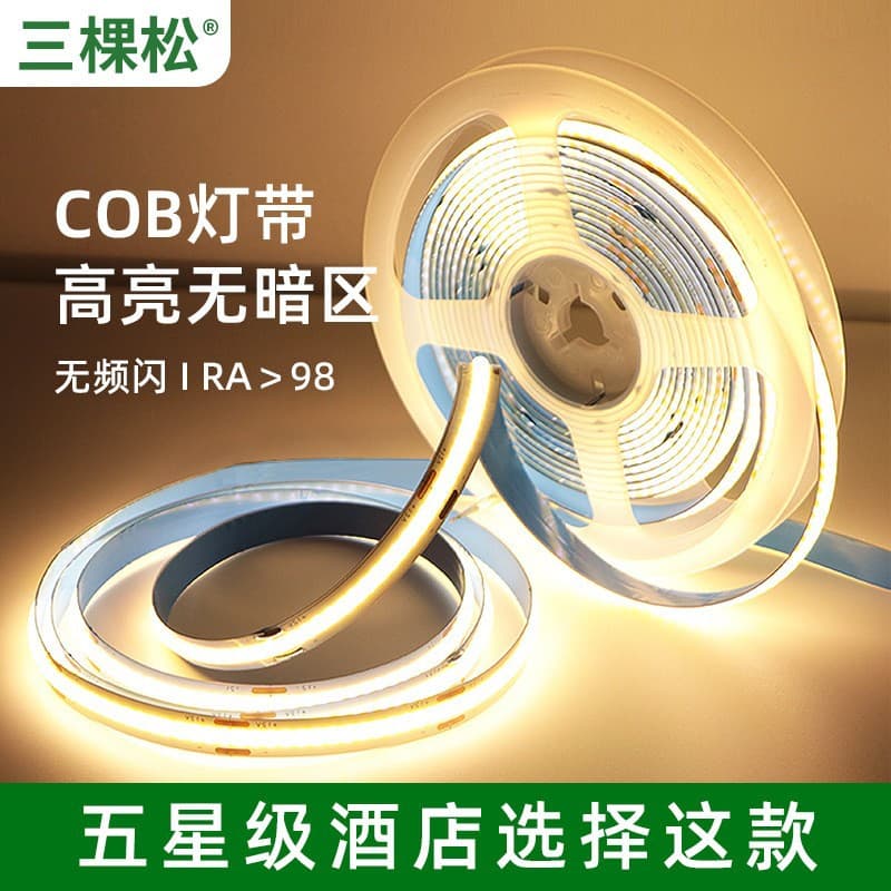Sankesong COB Light Strip 24V Low Voltage LED Home Outdoor Zhongshan Home Improvement Cabinet Self-Adhesive Wholesale LED Light Bar