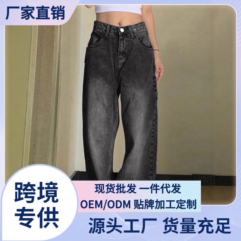 2025 cross-border new style retro street bohemian Elegant elegant straight jeans for women in autumn and winter plus velvet