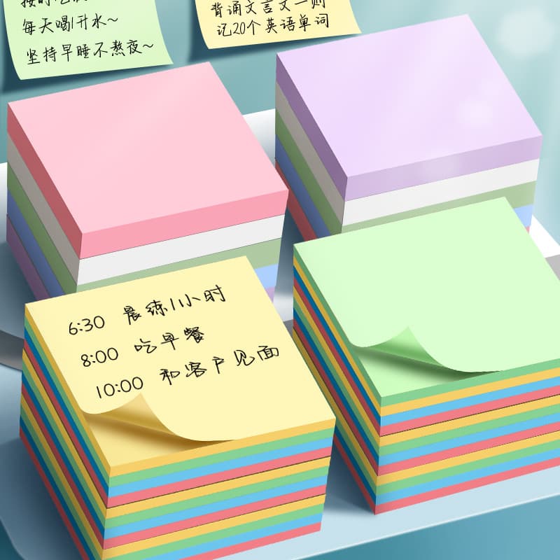 Post-it notes for office use, high-looking small strips with sticky labels, large stickers with strong stickiness, special messages for junior high school students