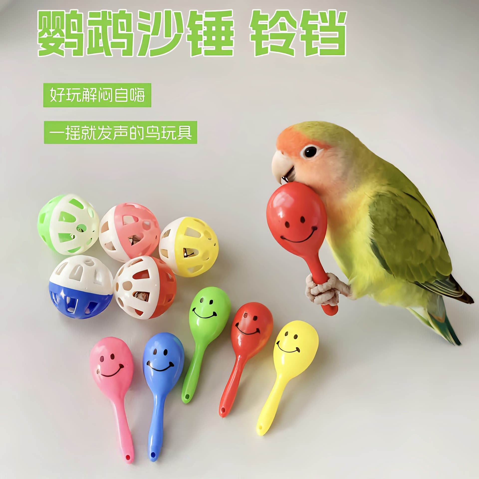 Parrot Toy Mini Rattle - Brain Teaser and Boredom Buster for Cockatiels, Budgies, Sun Conures, and Other Parrots - Bird Toy