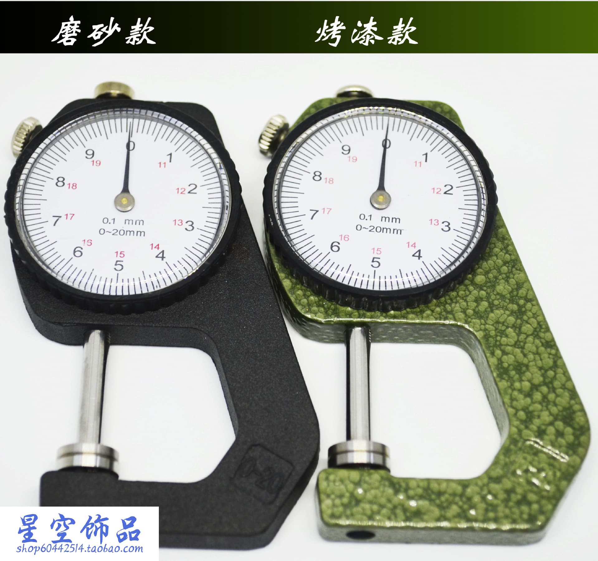 Thickness Gauge for Jewelry, Pearls, Wood, and Stainless Steel with Flat-Head Caliper 0-20mm