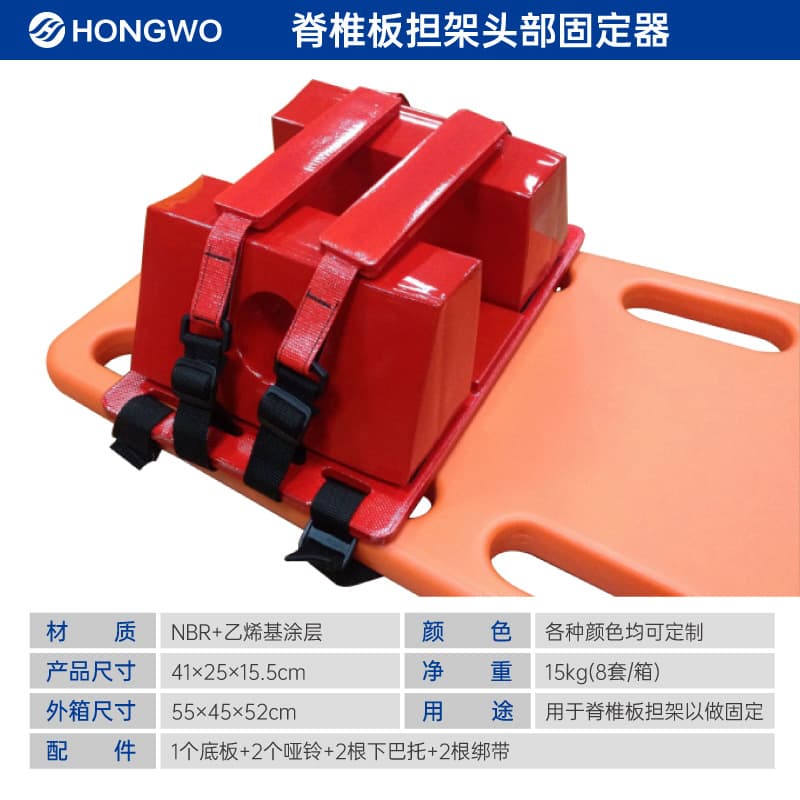 Head Immobilizer Swimming Pool Emergency Life Saving Equipment Shovel Style Stretcher Spine Water Rescue Spinal Board Stretcher