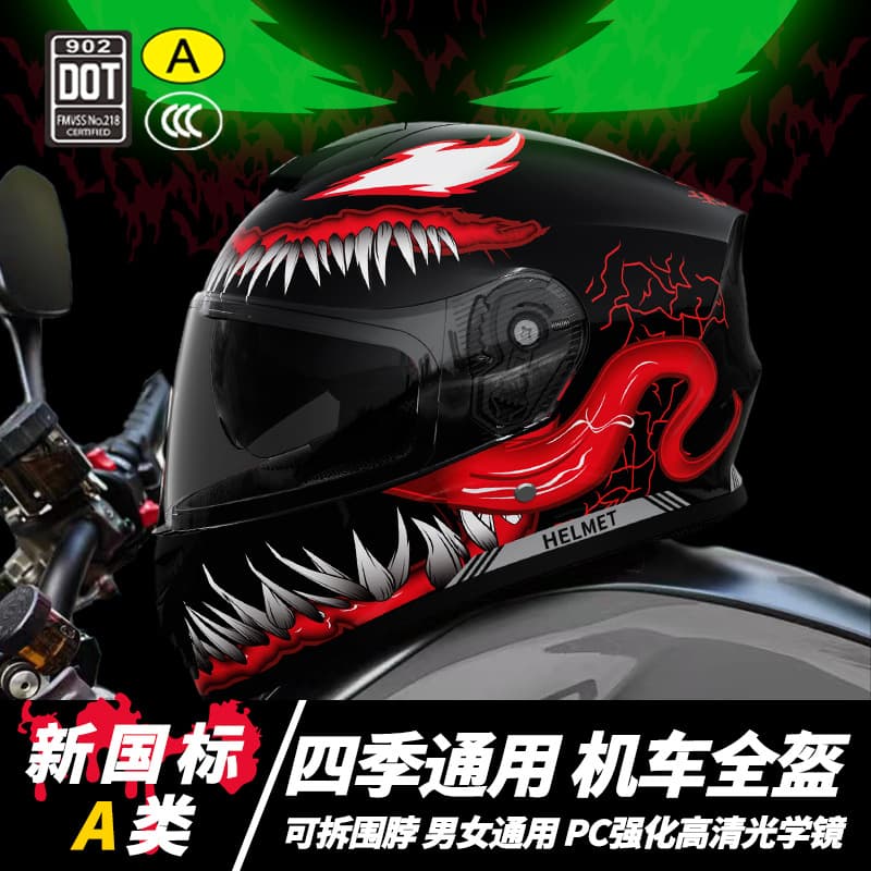 3C/DOT Certified Motorcycle Helmet, Men's Warm Winter Electric Scooter Full Face Helmet, Women's Motorcycle Four Seasons Universal Safety Helmet