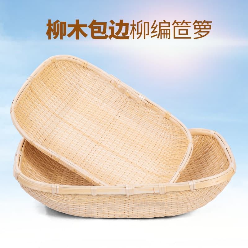 Woven wicker storage basket rectangular large size bread basket willow tray