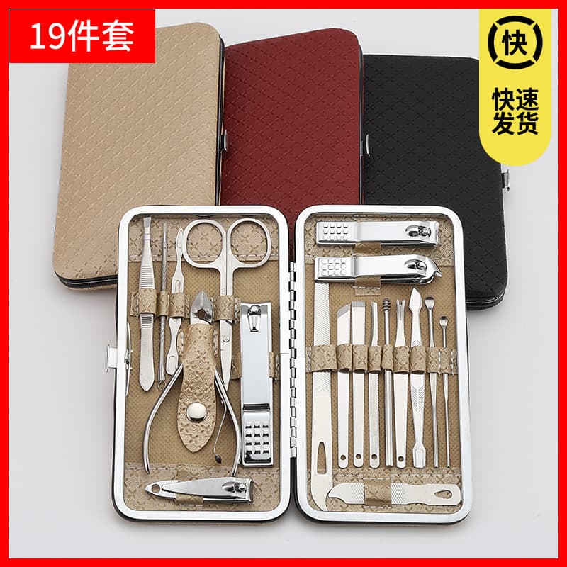Manicure 19-piece nail clipper set Stainless steel nail clipper beauty tool set Nail clippers wholesale