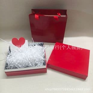 Radish Ding Fragrance Air Cushion Scepter Lipstick Lip Glaze Set Packaging Gift Box and Gift Bag