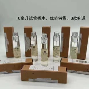 33 Santal Dao Vietnamese Brand Perfume Vial 10ml Portable 10 Tokyo 29 Black Tea 13 Another 46
