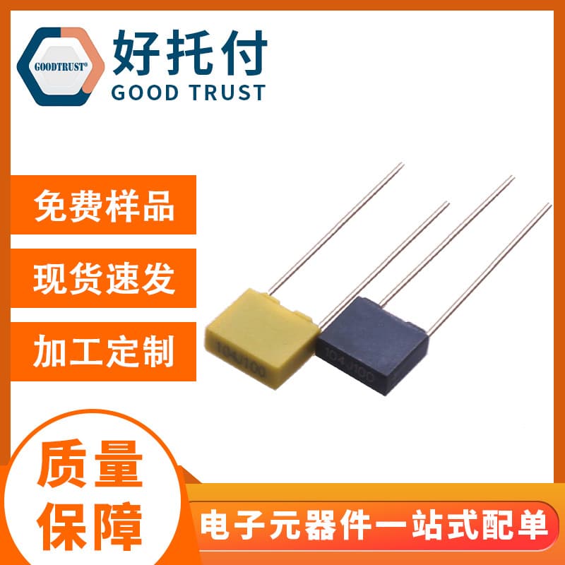Film Capacitor Correction Capacitor Audio Capacitor 104J 0.1UF 100NF 100V Square Capacitor