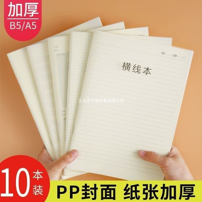 Waterproof PP Notebook 16K Softcover B5 Ruled English Blank Grid Transparent Cover