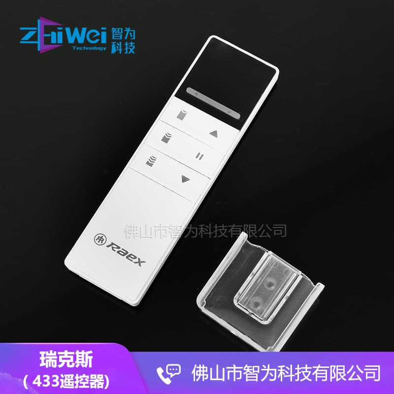 Raex YR2119 Motor Remote Controller YR2188B Dual Channel 20-Button 6-Button 2-Button Transmitter YR2118B