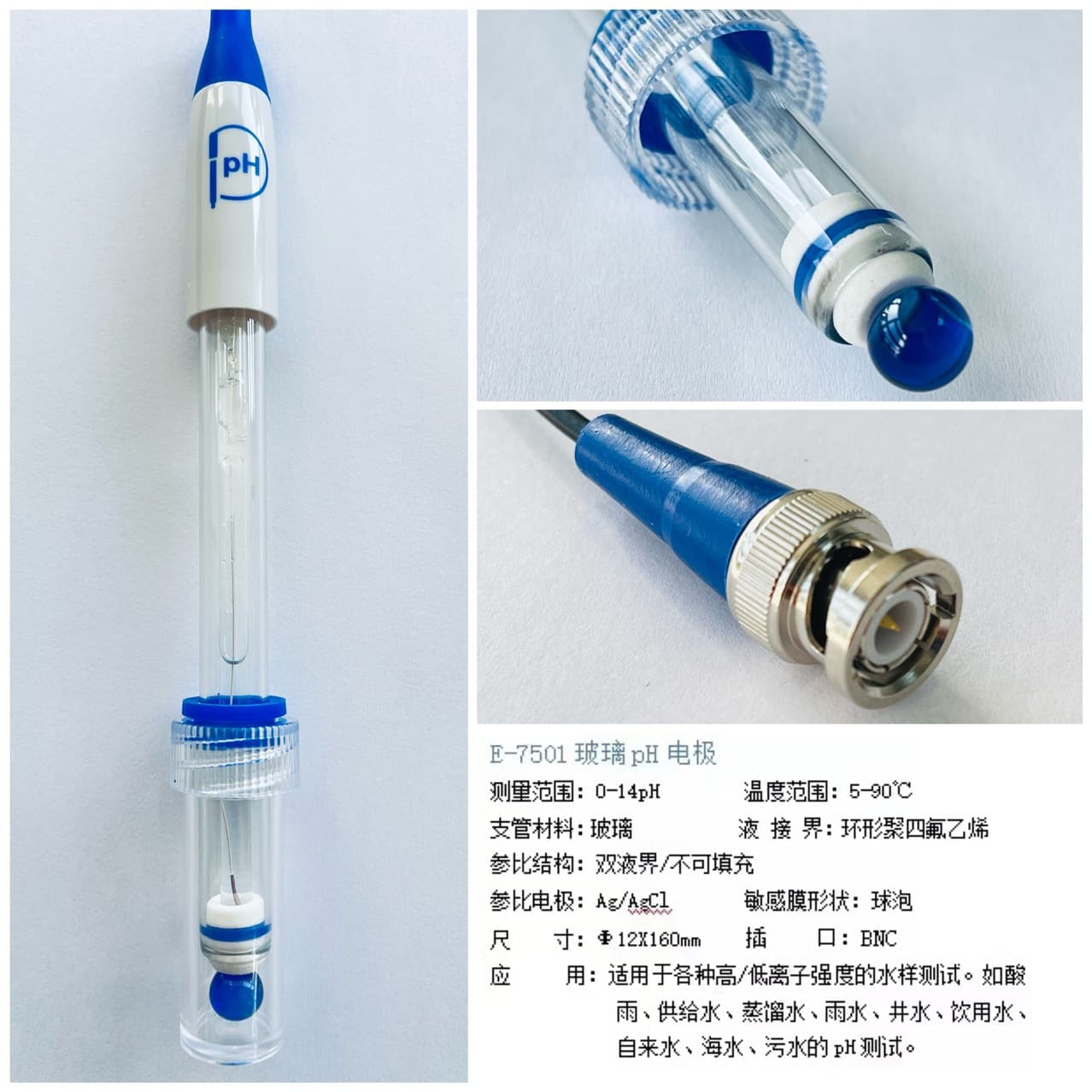 PH Glass Electrode 7501