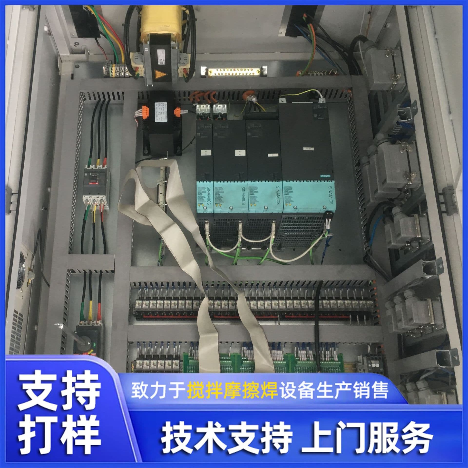 Large Gantry-Type Friction Stir Welding Equipment, Aluminum Alloy Friction Welding Machine, Large Welding Equipment Customizable