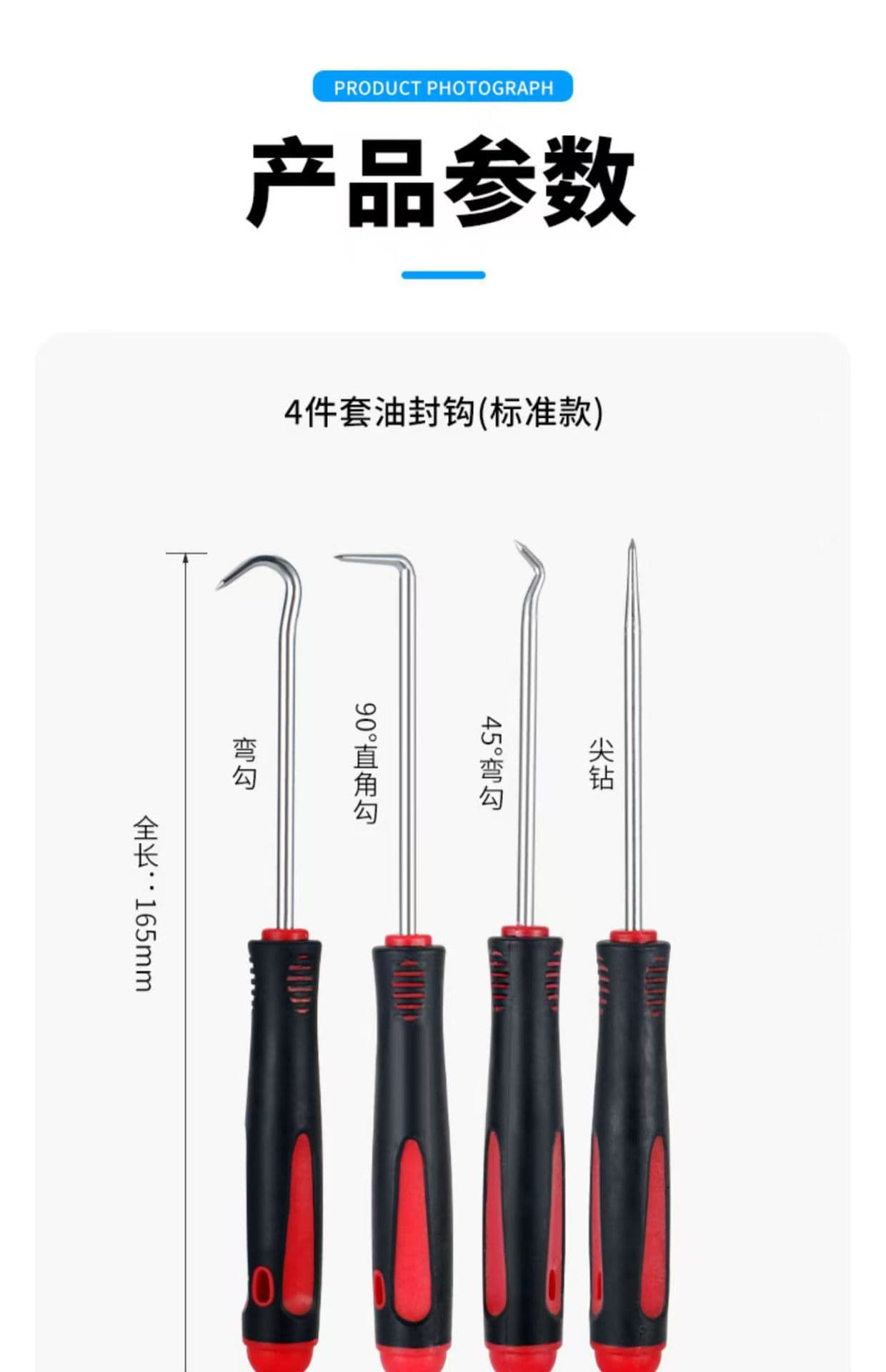 Factory Stock Oil Seal Driver and Hook Set 9-Piece Puller Oil Seal Hook for Auto Repair Cross-Border
