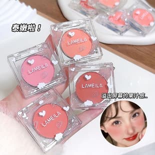 Cross-border Hot Selling LAMEILA Single-color Blush Beginner Natural Color Delicate Blush Contour Powder