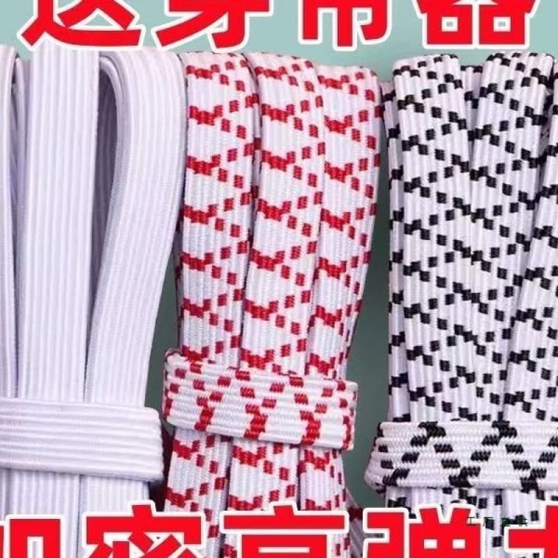 Thick Elastic Flat Waistband Pants Elastic Wide/Flat Infant Children's Adjustable Drawstring