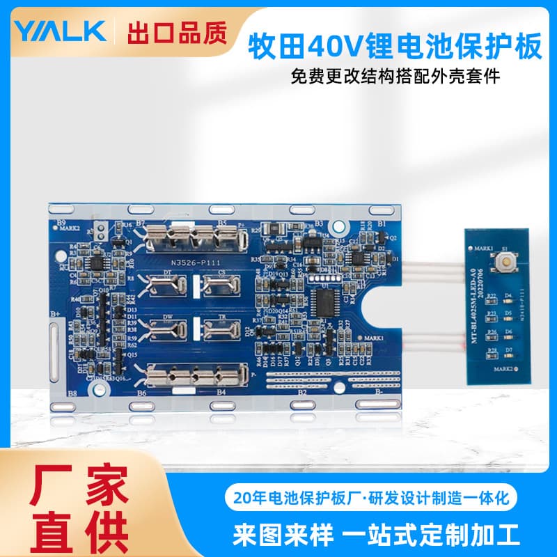 Makita 40V Lithium Battery Protection Board Compatible with BL4025 BL4050 Power Tool Battery Fully Compatible Protection Board
