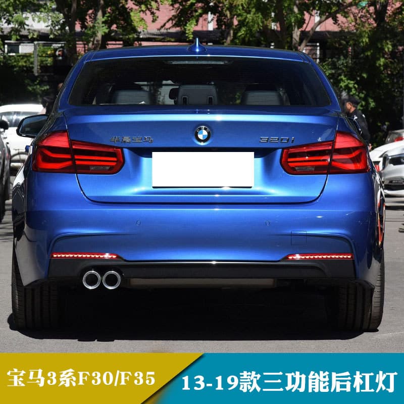 13-19 Bmw 3 Series F30/f35 Led Rear Bumper Light Modification Insurance Bumper Light Rear Fog Turn Signal