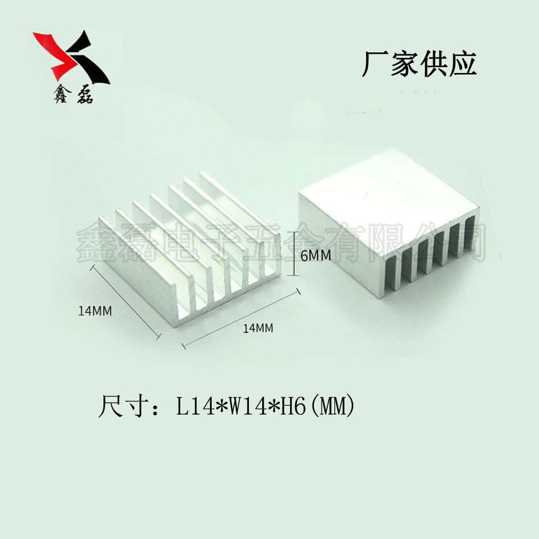 Spot electronic heat sink manufacturer supplies chip heat sink routing aluminum profile radiator 14×14×6