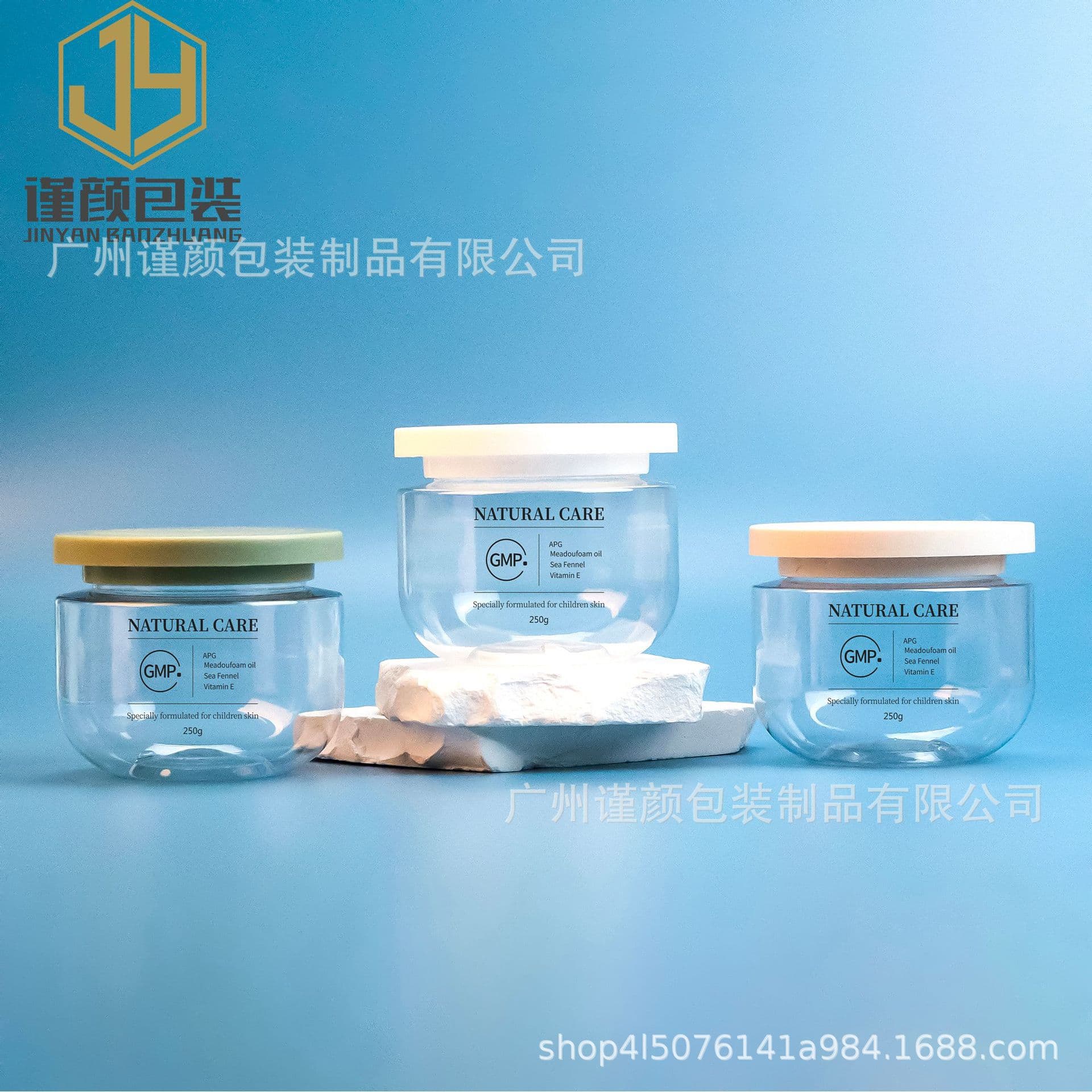 In-Stock Hair Mask Jar 250g Jar Body Lotion Scrub 250g Clear Jar Large Stock Available