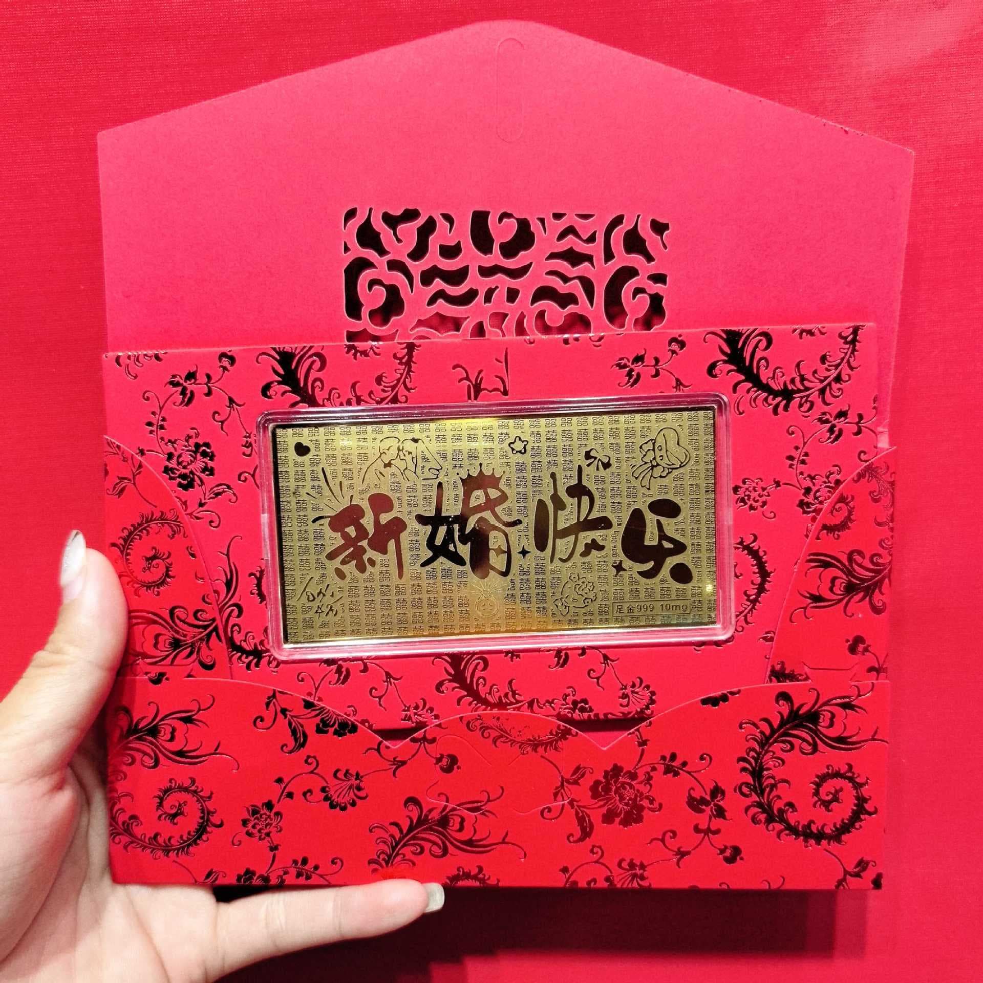 Pure Gold 999 Year of the Horse Red Envelope, Happy Wedding, Happy Birthday, Gold List Title, Congratulations on Getting Rich, Gold Banknote, Gold Red Envelope