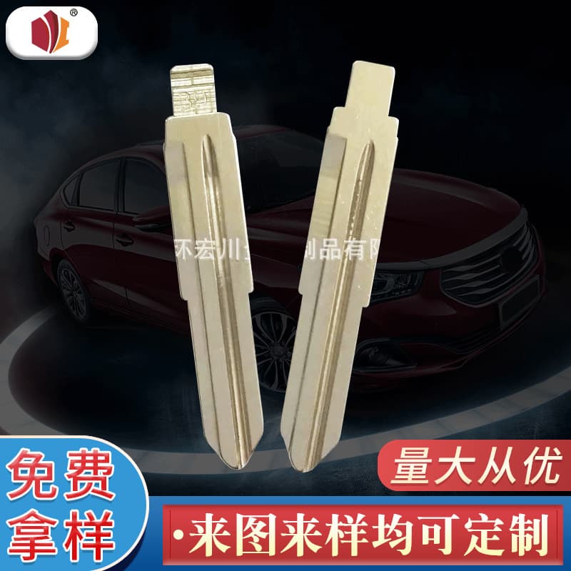 Folding Key Blank Suitable for Buick Excelle Chevrolet Lova Key Replacement Head Custom Fit Buick Excelle