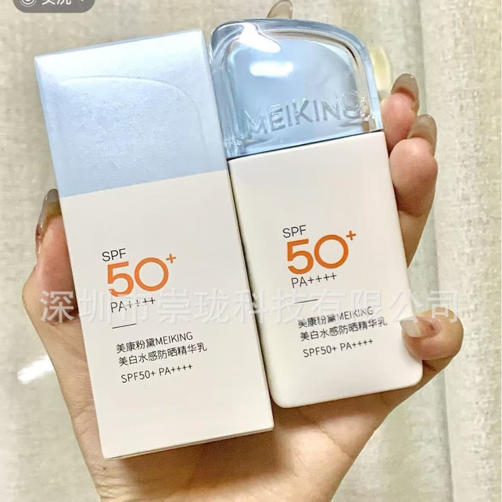 Meikang Fendai Whitening Watery Sunscreen Essence Cream 50g Whitening High Power Sunscreen Waterproof Anti-sweat Rapid Film Forming