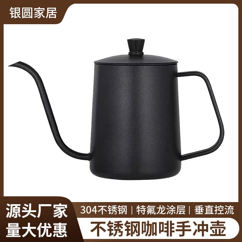 600ml stainless steel coffee maker with spout, pour-over kettle, drip brewing pot